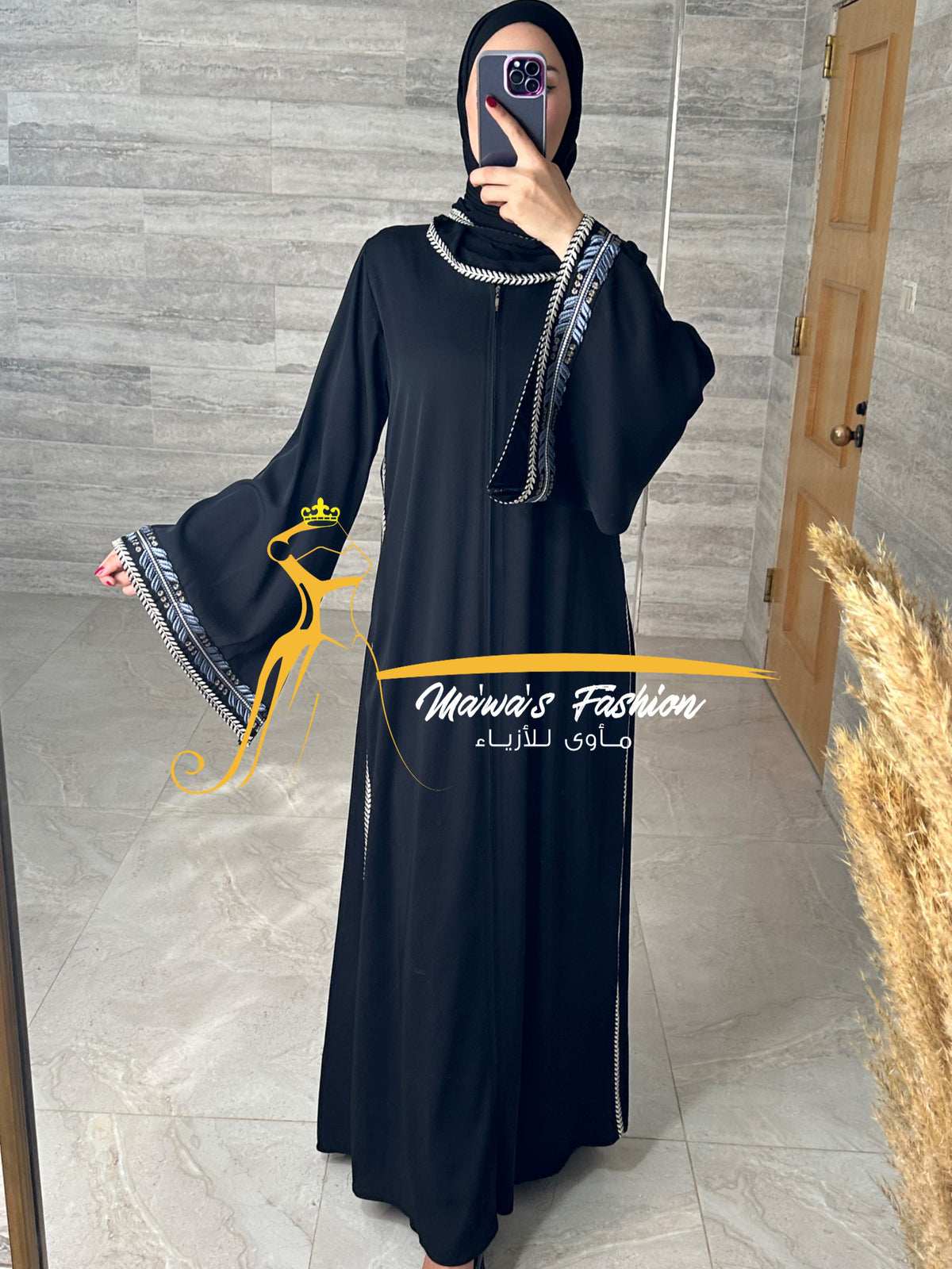 Abaya
