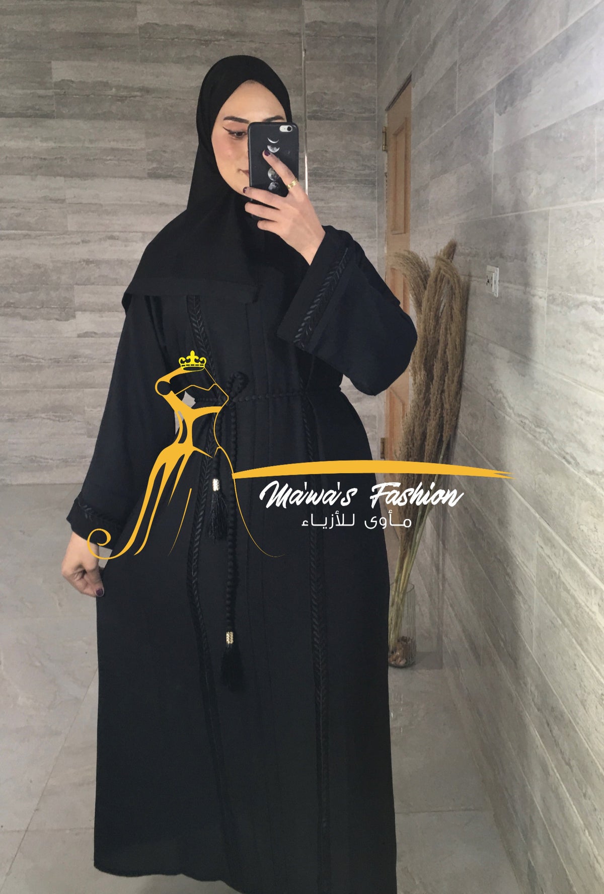 Abaya