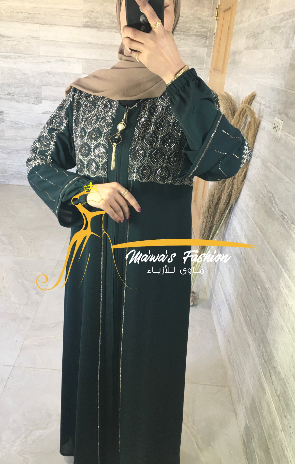 Abaya