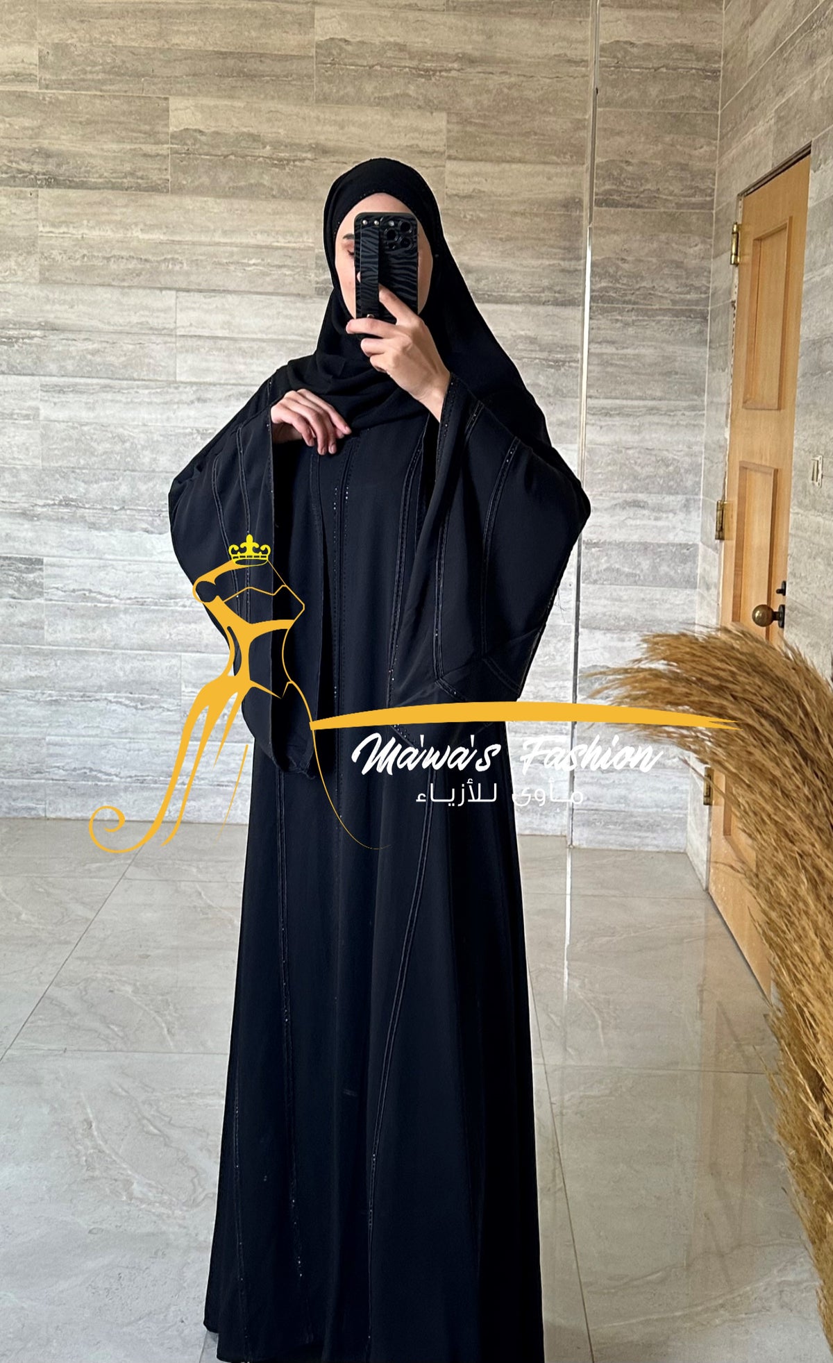 Abaya