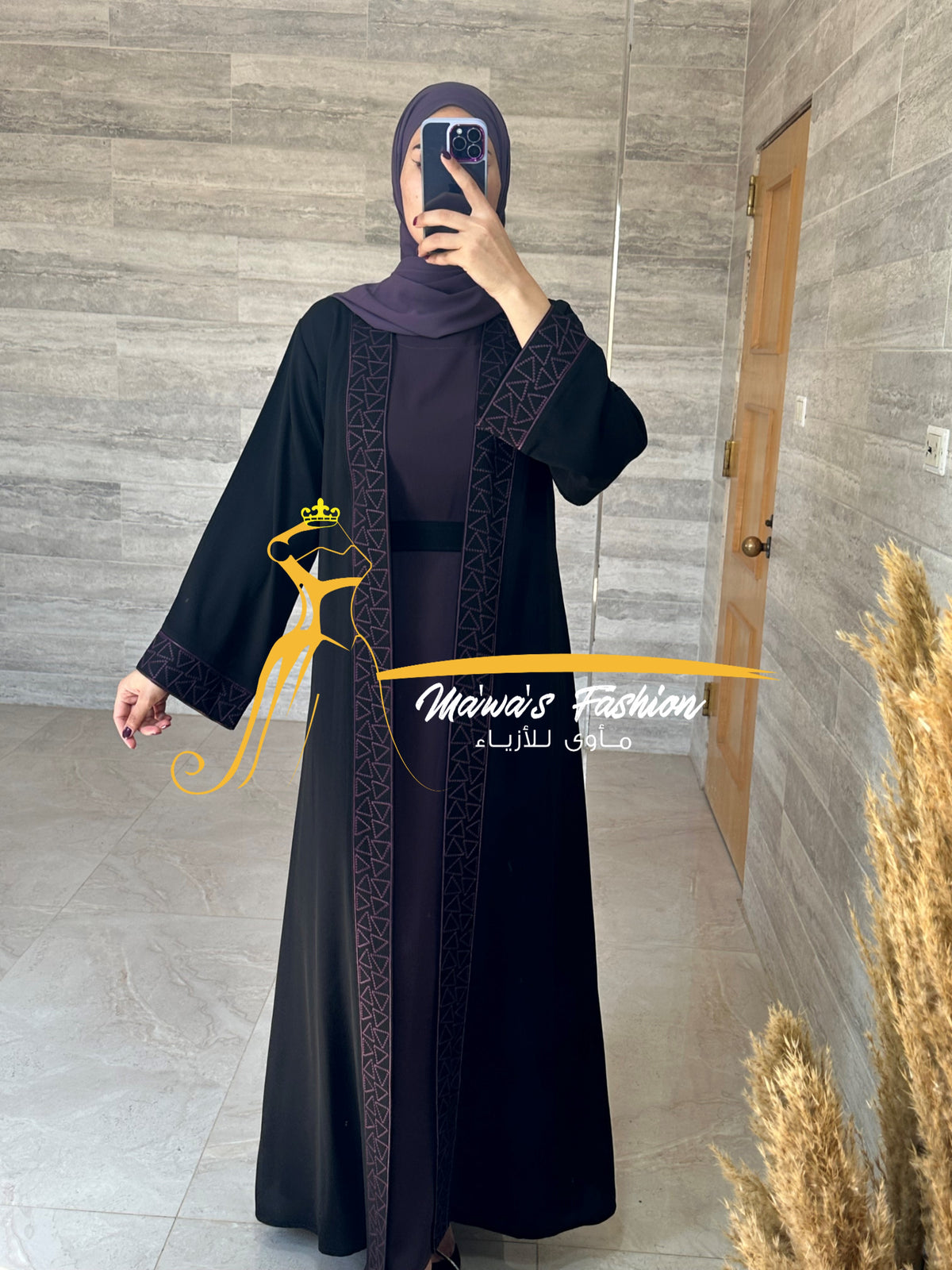 Abaya