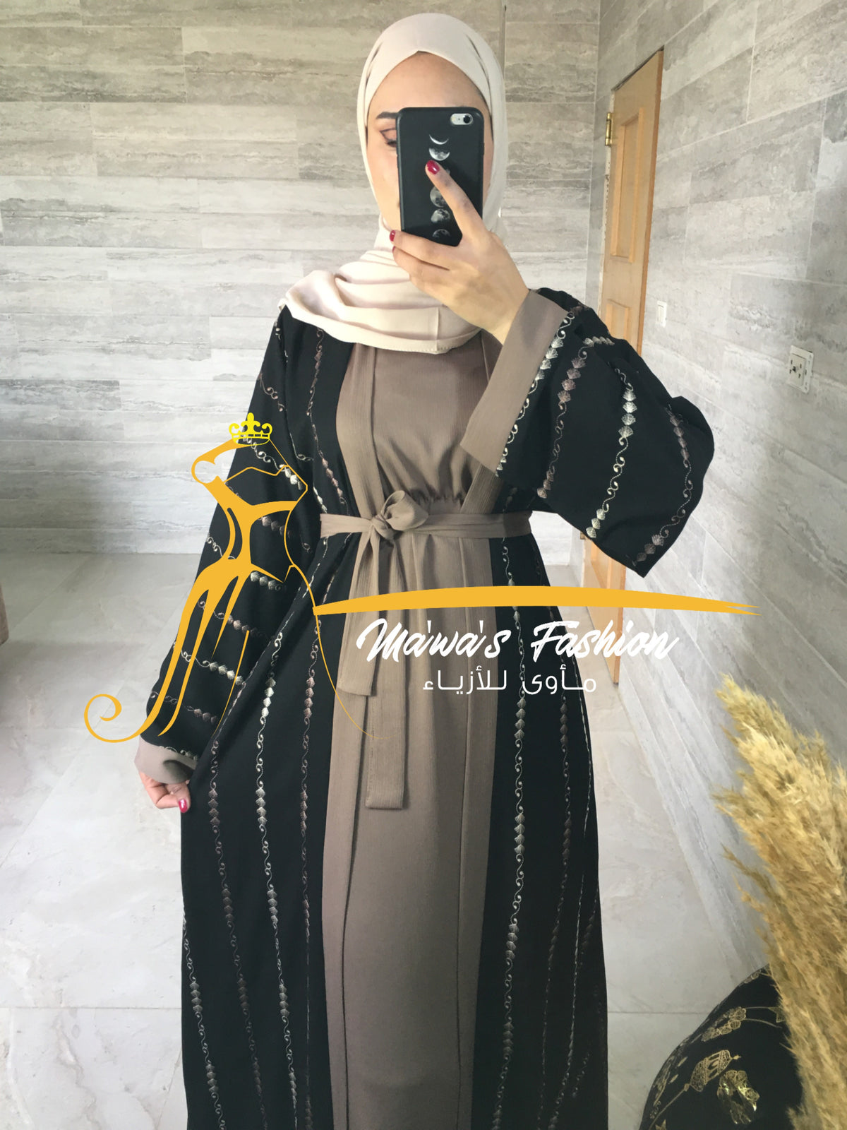 Abaya