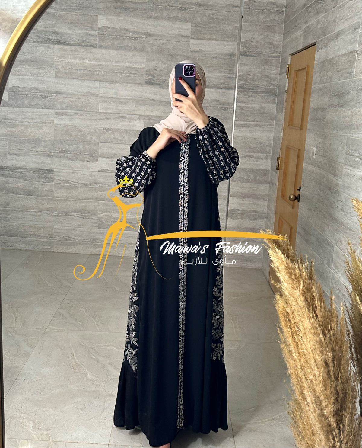 Abaya