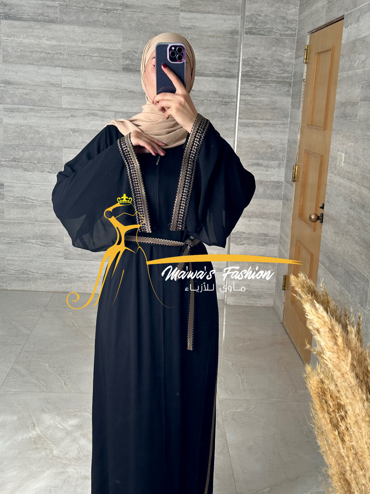 Abaya