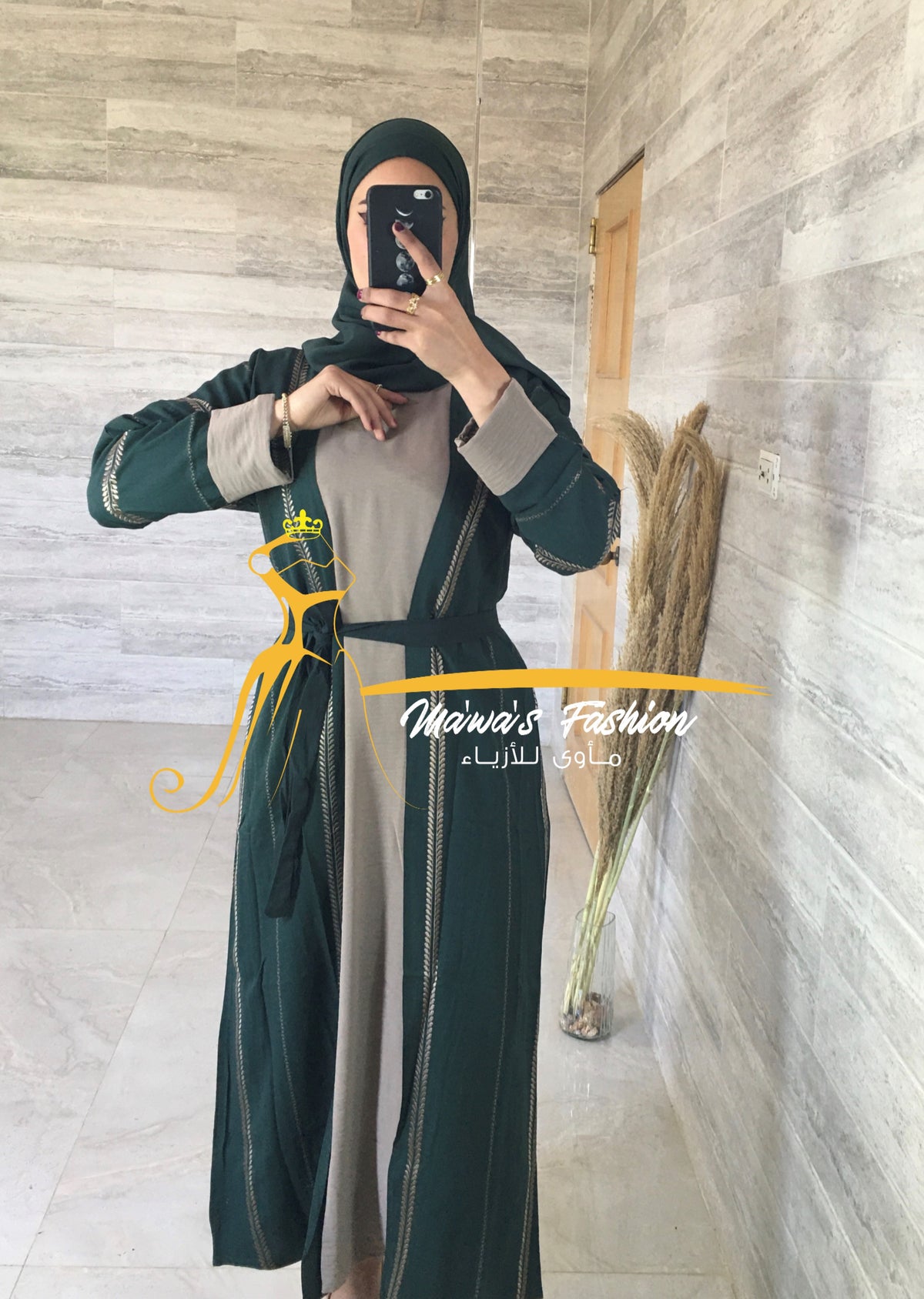 Abaya