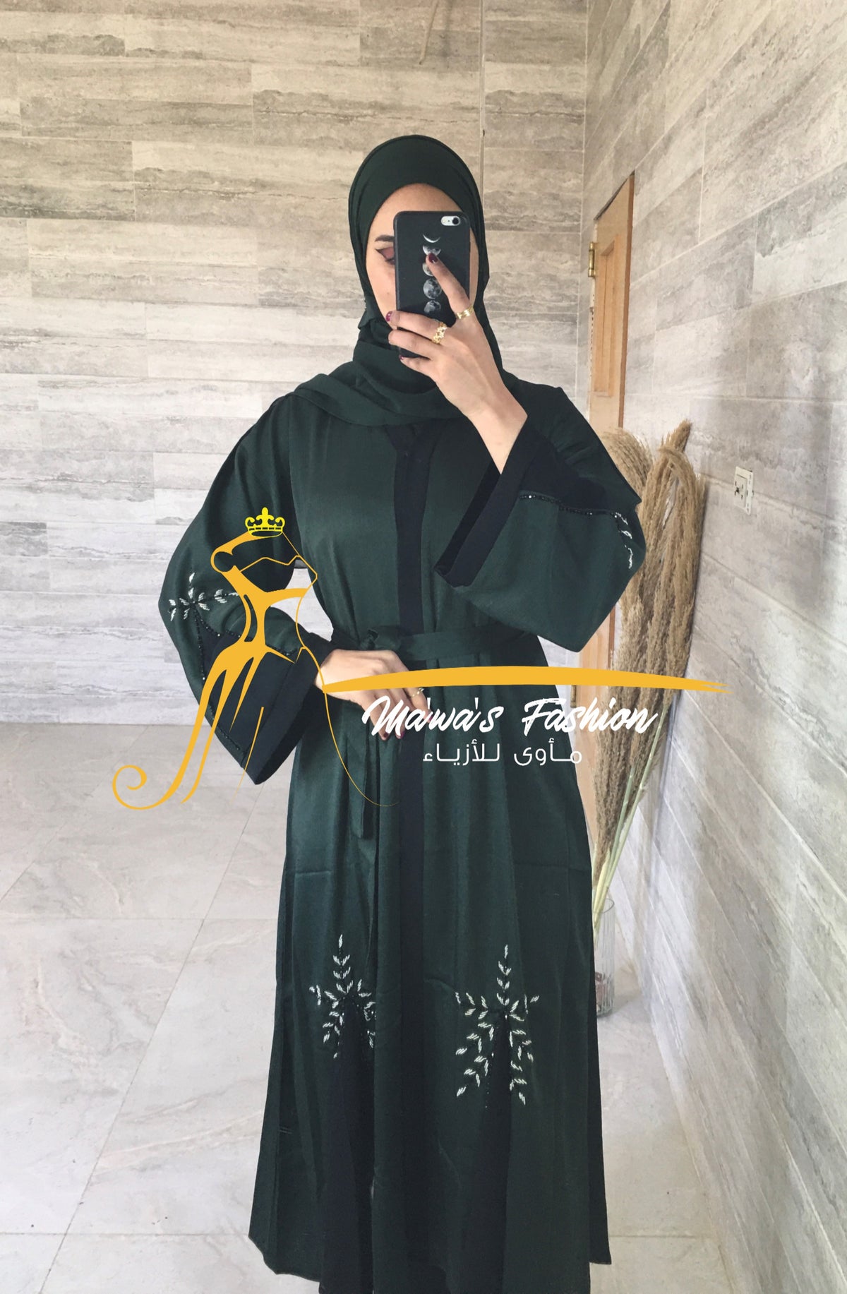 Abaya