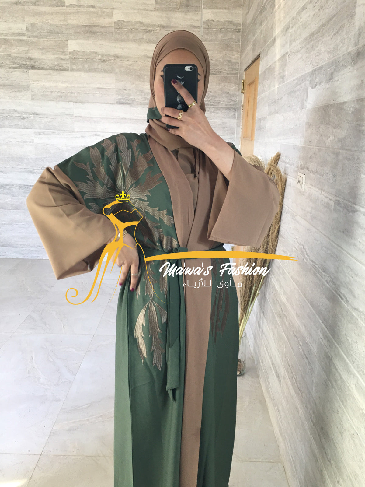 Abaya